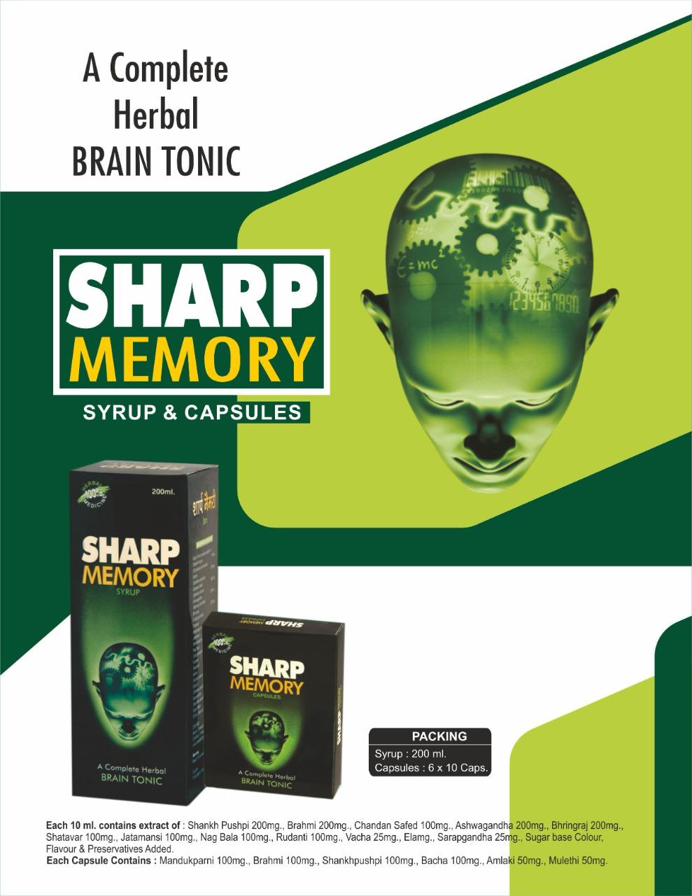 Sharp Memory